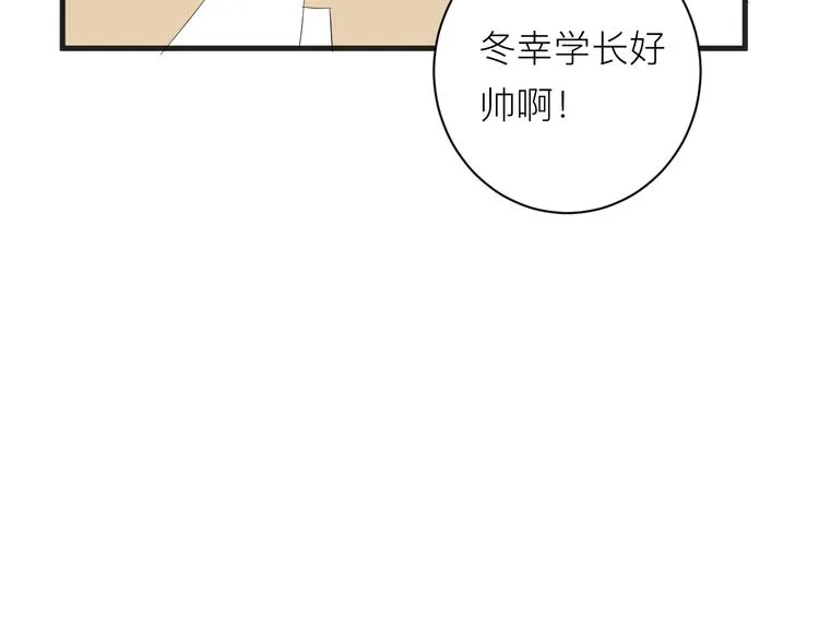 第18话 我要换攻略对象！ 第28页