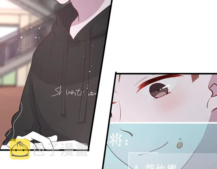 第18话 我要换攻略对象！ 第32页