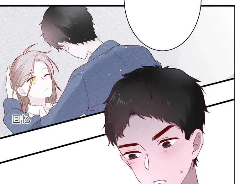 第19话 逛街遇相亲 第63页