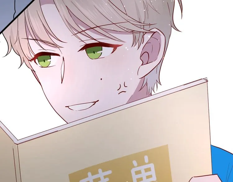 第19话 逛街遇相亲 第89页