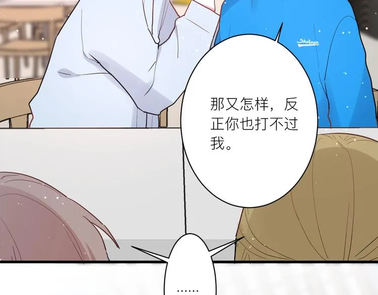 第20话 “和平”共处 第72页