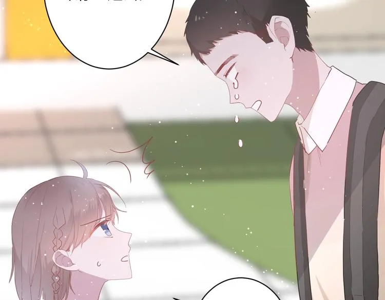 第21话 冬幸的秘密基地 第38页