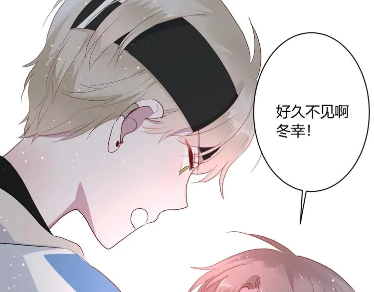 第21话 冬幸的秘密基地 第75页