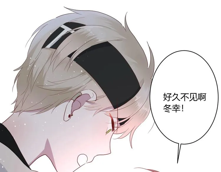 第22话 进击的秋衣！ 第5页