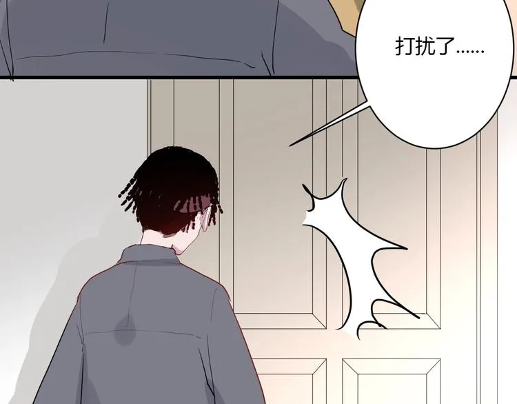 第22话 进击的秋衣！ 第50页