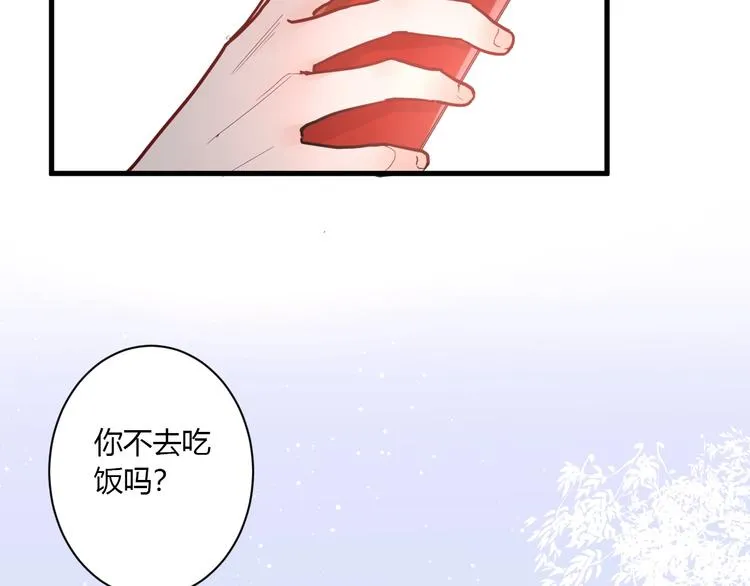 第22话 进击的秋衣！ 第64页