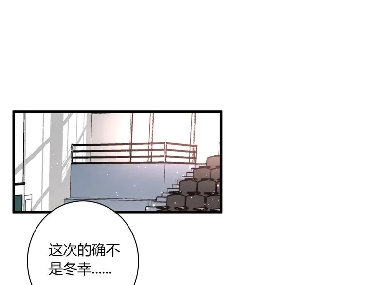 第24话 迷之误会 第19页