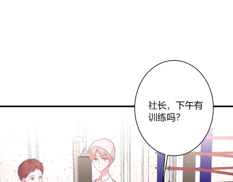 第24话 迷之误会 第39页