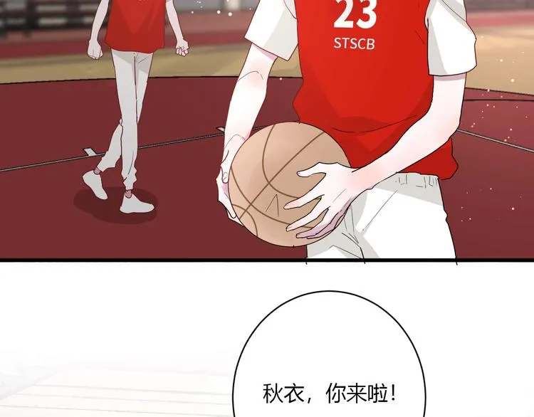 第24话 迷之误会 第44页
