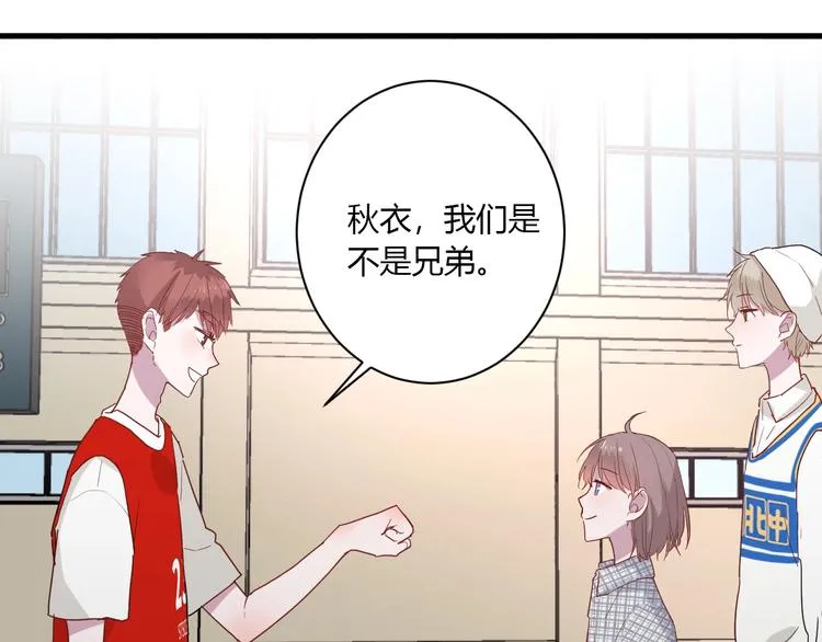 第24话 迷之误会 第49页