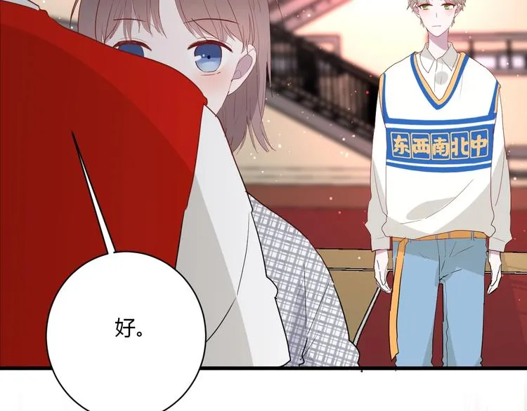 第24话 迷之误会 第64页