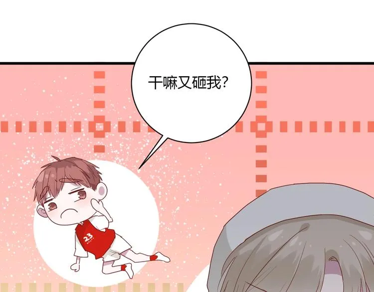 第24话 迷之误会 第79页