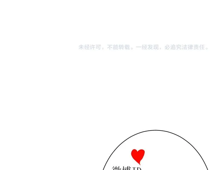 第24话 迷之误会 第85页
