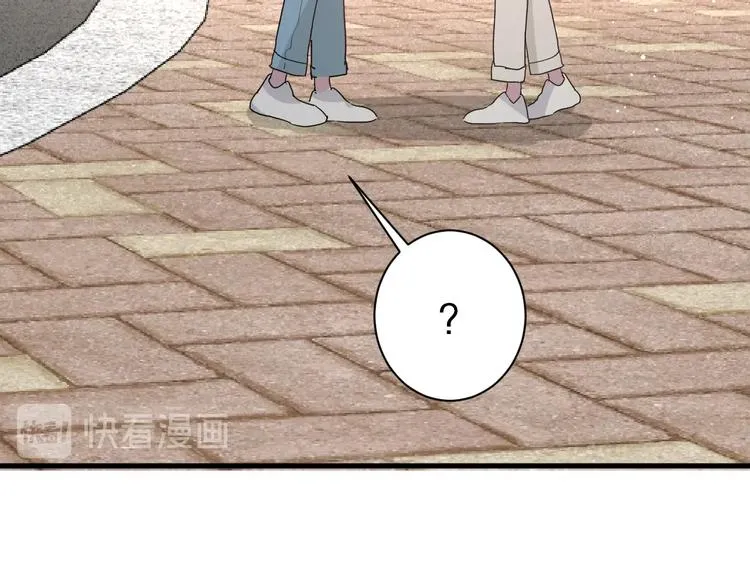 第25话 这算约会吗～ 第64页