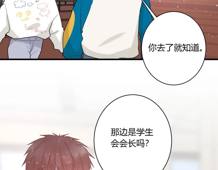 第26话 女朋友为啥生气？？ 第39页