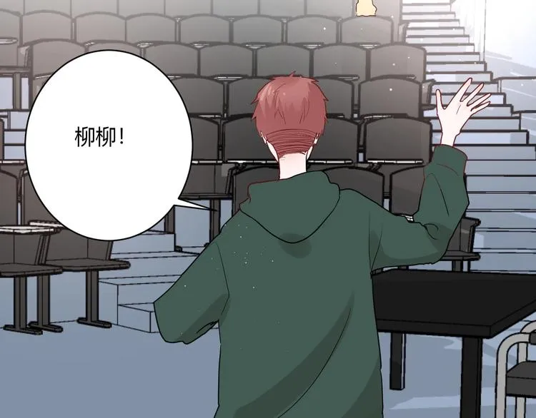 第26话 女朋友为啥生气？？ 第60页