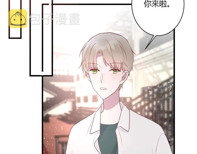 第26话 女朋友为啥生气？？ 第69页