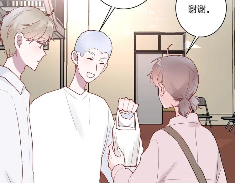 第26话 女朋友为啥生气？？ 第73页