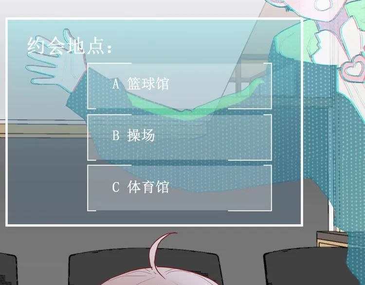 第27话 护犊子的冬幸 第5页