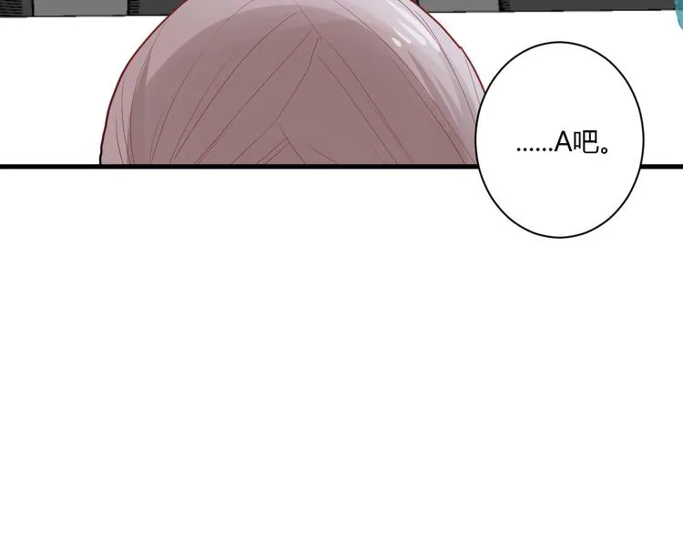 第27话 护犊子的冬幸 第6页