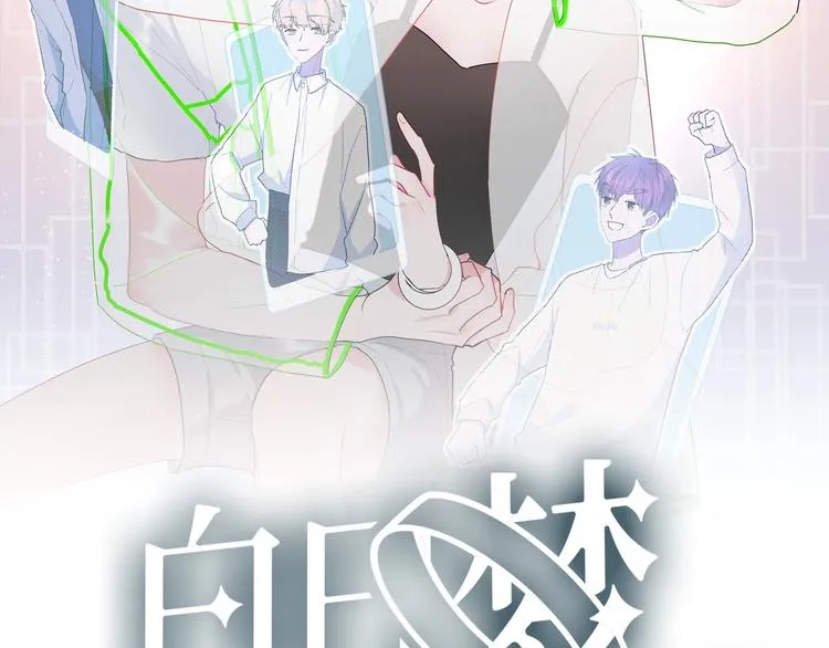 第27话 护犊子的冬幸 第9页
