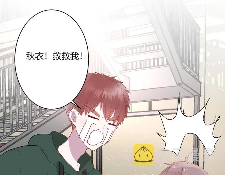 第27话 护犊子的冬幸 第12页