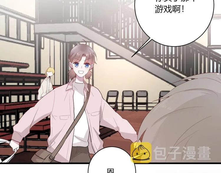 第27话 护犊子的冬幸 第26页