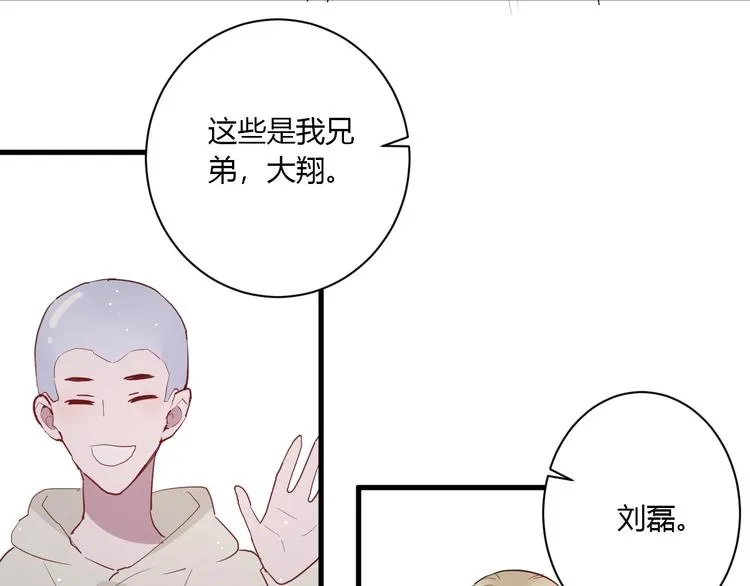 第27话 护犊子的冬幸 第35页