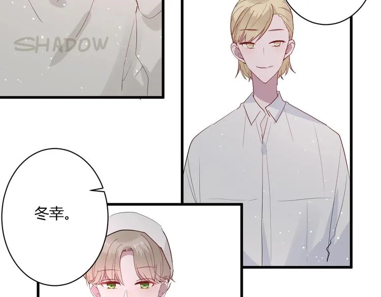 第27话 护犊子的冬幸 第36页