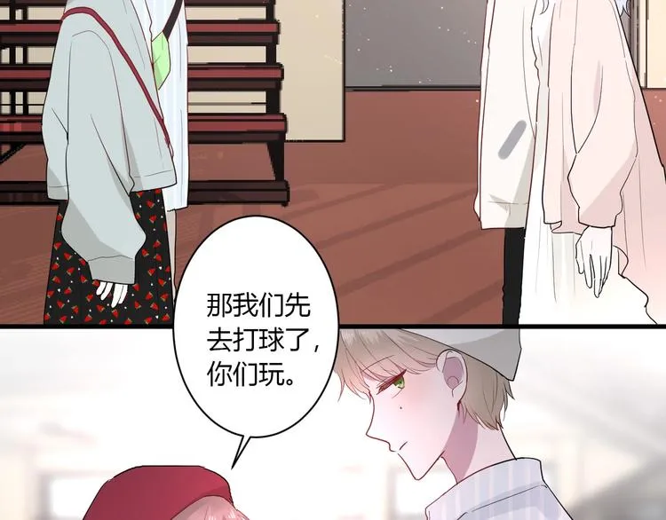 第27话 护犊子的冬幸 第40页