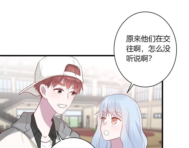 第27话 护犊子的冬幸 第42页