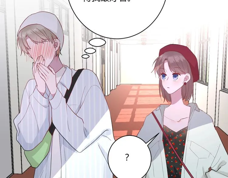 第27话 护犊子的冬幸 第56页