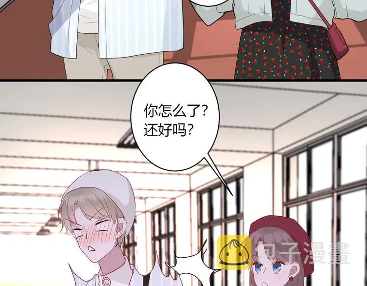 第27话 护犊子的冬幸 第57页