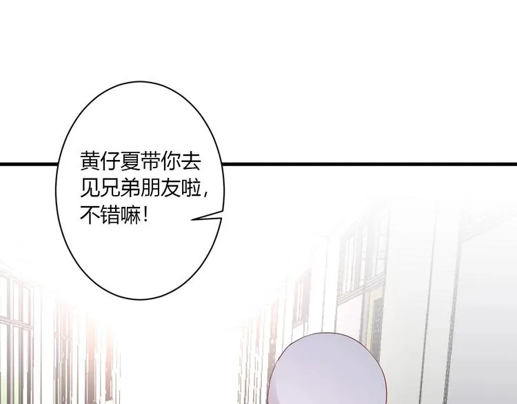 第27话 护犊子的冬幸 第60页