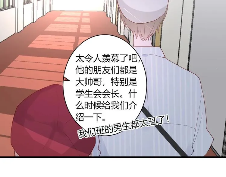 第27话 护犊子的冬幸 第61页