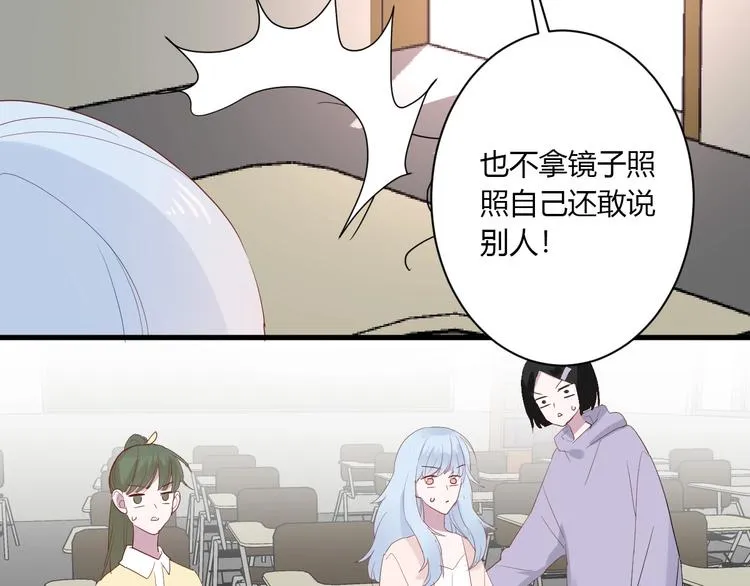 第27话 护犊子的冬幸 第69页