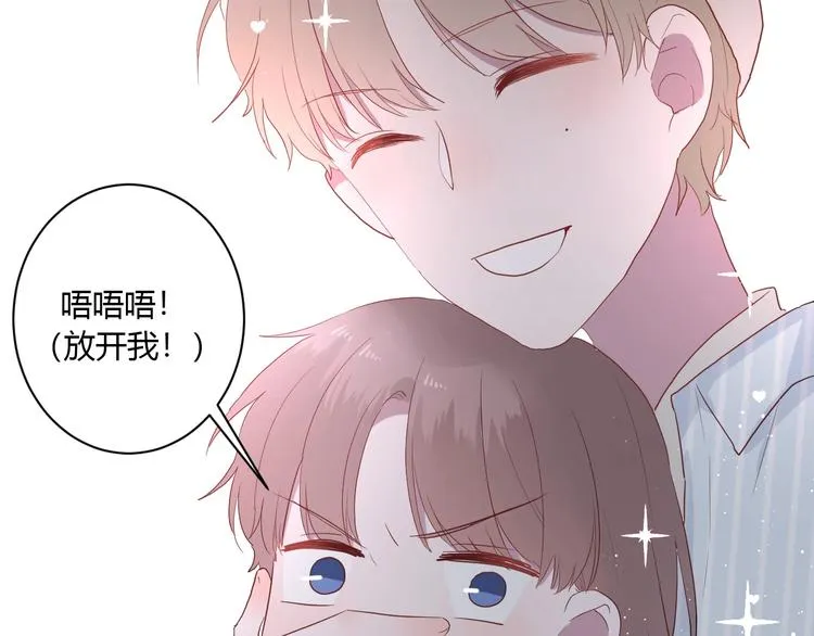 第27话 护犊子的冬幸 第73页