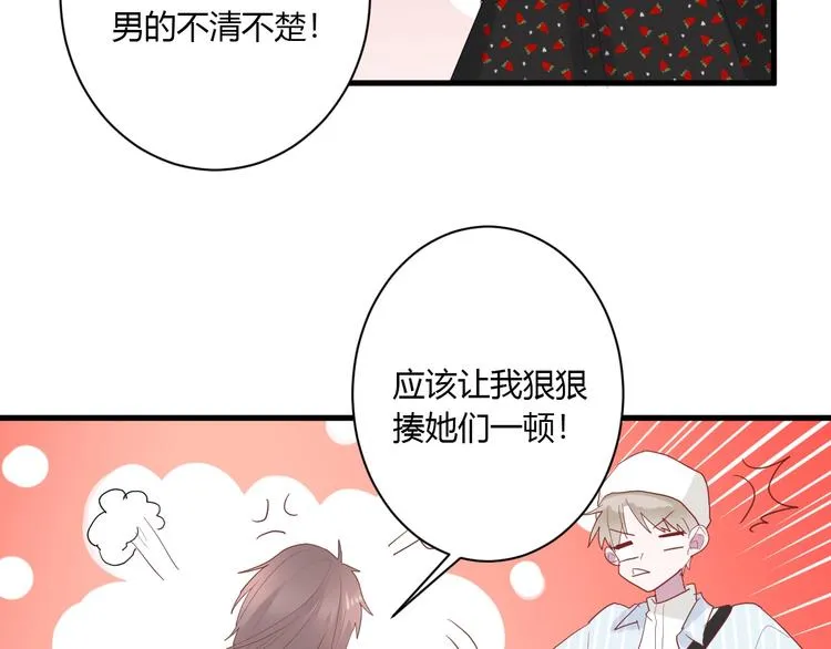 第27话 护犊子的冬幸 第80页