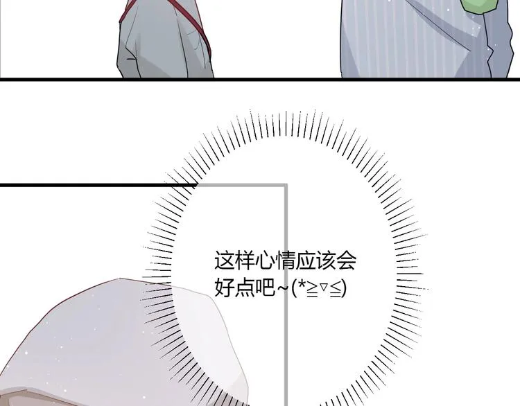 第27话 护犊子的冬幸 第87页