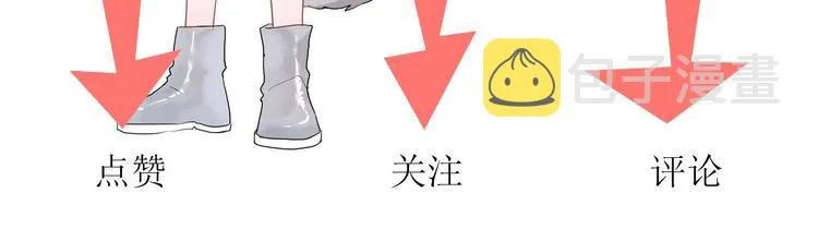 第27话 护犊子的冬幸 第97页