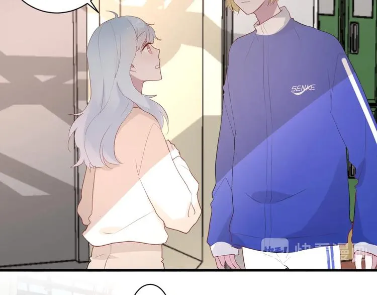 第28话 你是认真的吗 第33页