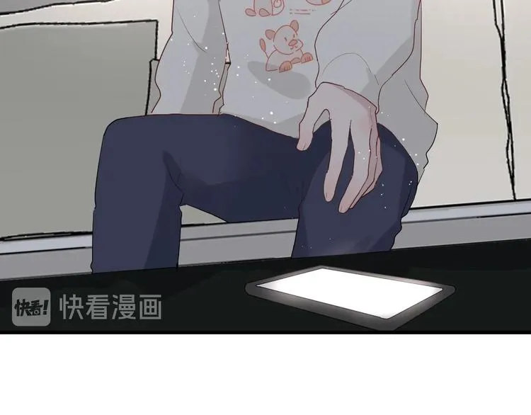 第28话 你是认真的吗 第84页