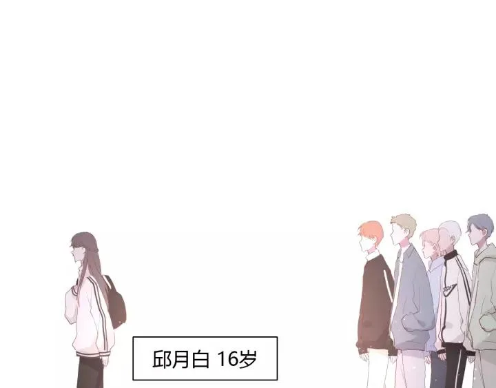第30话 公主养成记 第25页