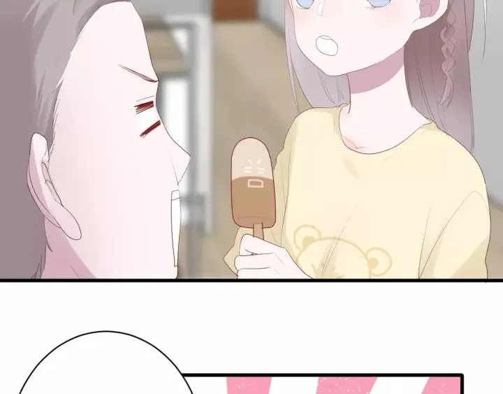第30话 公主养成记 第73页