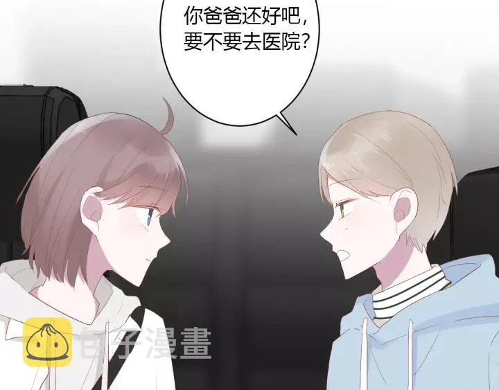 第30话 公主养成记 第102页