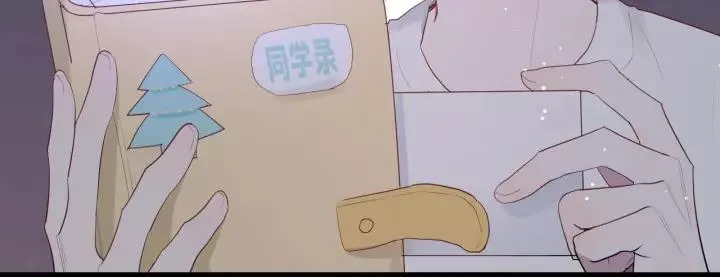 第32话 情敌见面，分外... 第33页