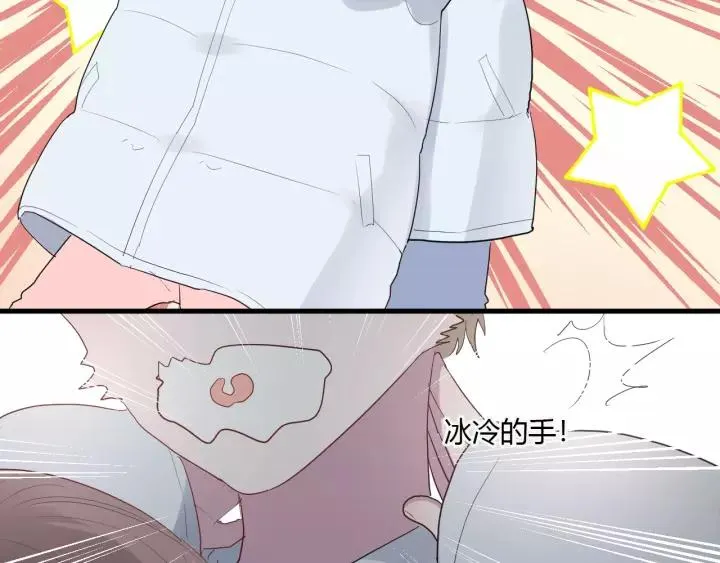 第32话 情敌见面，分外... 第96页
