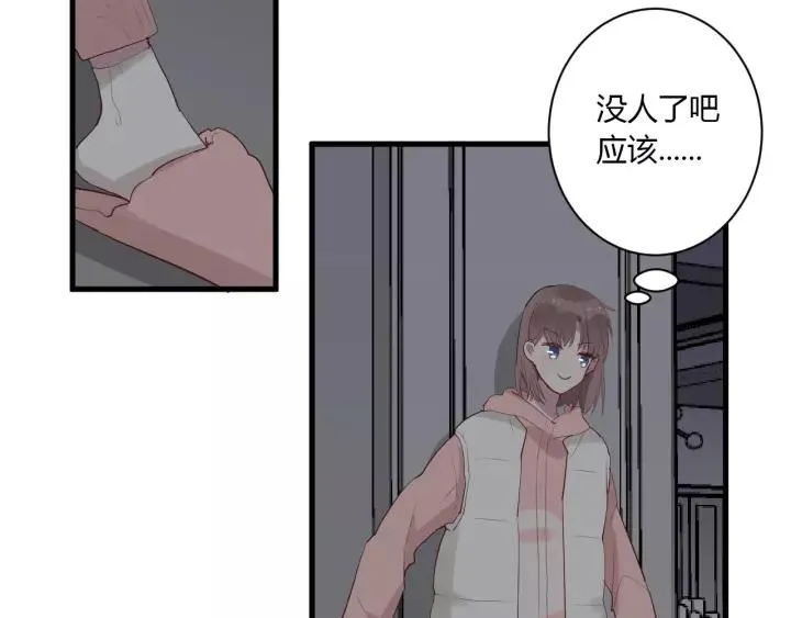 第33话 光环的背后 第26页