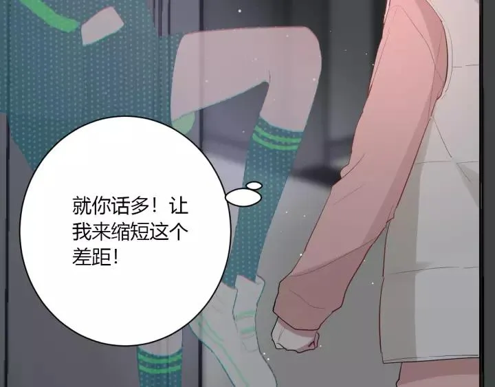 第33话 光环的背后 第34页