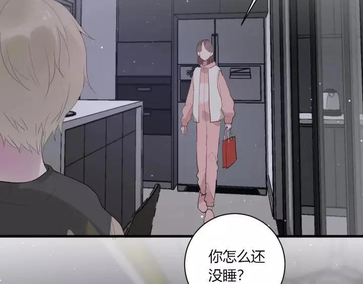 第33话 光环的背后 第36页